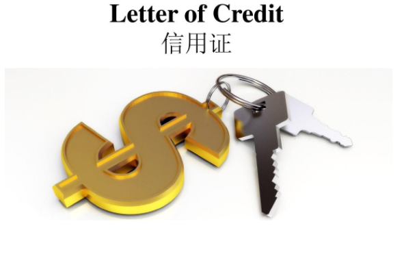 信用證、匯付、托收這三者的區(qū)別及各自的優(yōu)缺點都體現(xiàn)在哪里？